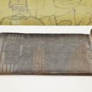 배자예부운략 이미지