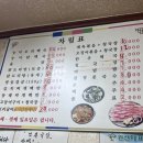 용남시장