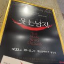 성아운수 이미지