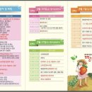 삼례농장 이미지