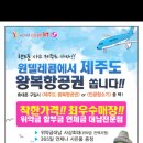 일등텔레콤 이미지