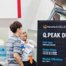 한중 태양광발전소 이미지