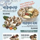 족발신선생 영등포점 이미지