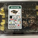킹스꼬마김밥서면메트로점