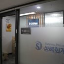 세종세무법인 이미지