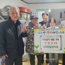 신전경로당 거제뉴스아이
