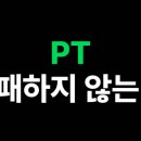 대왕판교로644번길 이미지