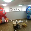 도화보듬이나눔이어린이집 이미지