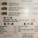 동홍생활체육관 | [제주도]여행 3일차