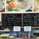 [더드림 회수산] 우럭회 후기