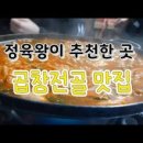 부영정육점 - 논산시 시민로307번길 22 | 부영정육점