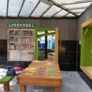 왕십리도선동희망문고 이미지