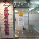 로즈맘산부인과의원 이미지