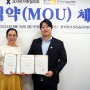 한국심리상담협의회 이미지