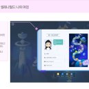 삼성영어수학원종예닮학원