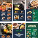 안경진정성 이마트 하월곡점 | [하월곡] 하월곡동중국집 찾는다면 <보배반점 하월곡점> 하월곡맛집