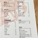 원마트유통 | 천안 백석동 횟집 씨푸드 블랙 가성비 좋은 점심특선 초밥 물회 후기