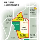 [이슈&amp;스토리]&#39;인천시민의 날 첫 반환&#39; 부평 미군기지 캠프마켓