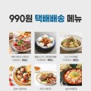 어메이징테이블