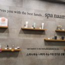 방가방가피부샵