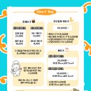 오븐앤도그 이미지