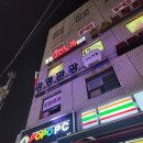 광명노래연습장 이미지