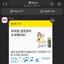 밥상상점