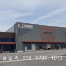 주식회사 네오크레마