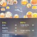 까동 이미지