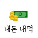우리할매떡볶이 동탄점 이미지