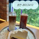 레이크410 이미지