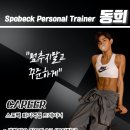 스포벡 휘트니스 회기역점 이미지