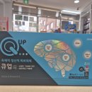 동암조은약국 이미지