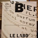 주식회사 르컴퍼니 이미지