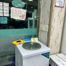 부산 화명동 횟집 오케이 도매 횟집 화명 산성 터미널점 포장 후기