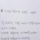 파스쿠찌 구미확장단지점 이미지