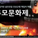 용산농업협동조합 이미지