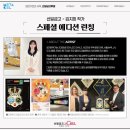 선일금고