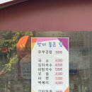 맛이좋은집
