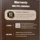 한태목장 | 베어그릭스 대용량 4L 꾸덕메어커 후기 그릭요거트 보관법 유청 빼는 시간 추천