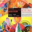 즐거운음악홀