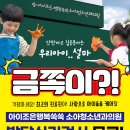 행복소아청소년과의원 이미지