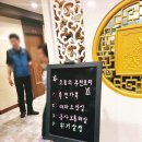 리안차이요리 이미지