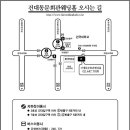 제20차 재경금산중.고교총동창회 정기총회 및 송년의밤(2012년12월13일 18시)건대동문회관 이미지