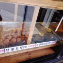 올리브명품찹쌀꽈배기 이미지