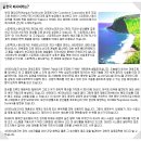 한국패시피카 - 100109 | 한국패시피카