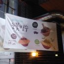 대구월배탑 이미지