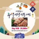 서원힐스 대식당 이미지