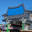 의성공설재래시장 이미지