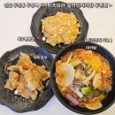 지에스25두정역길점 | 천안 두정동 두정역 마라탕 맛집 <알라딘마라탕 두정점> 마라탕 꿔바로우 볶음밥
